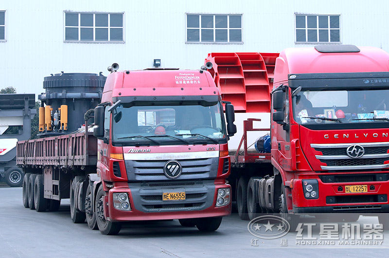 紅星大型圓錐破碎機車間發貨