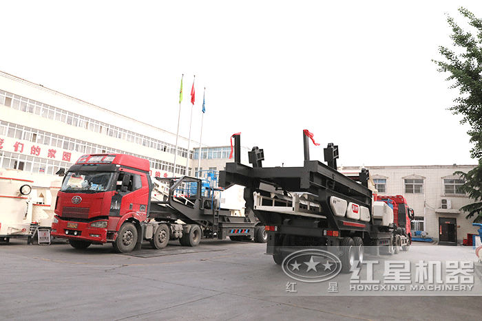 紅星流動式碎煤機發貨現場