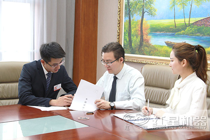 紅星機器一對一服務(wù)