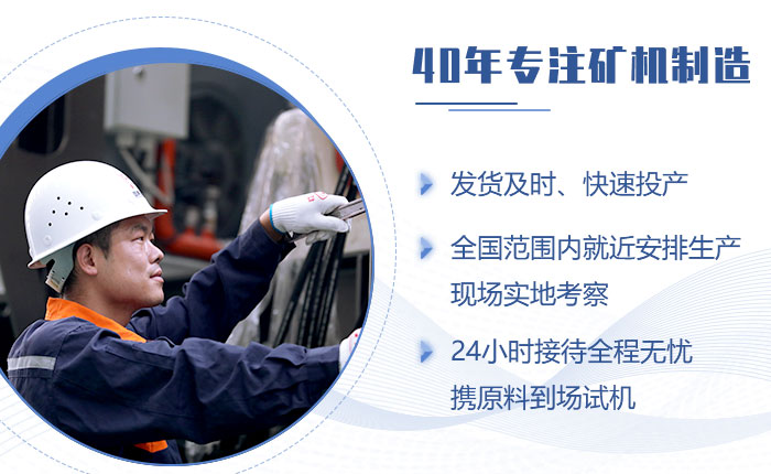 40年實力廠家，歡迎來廠考察