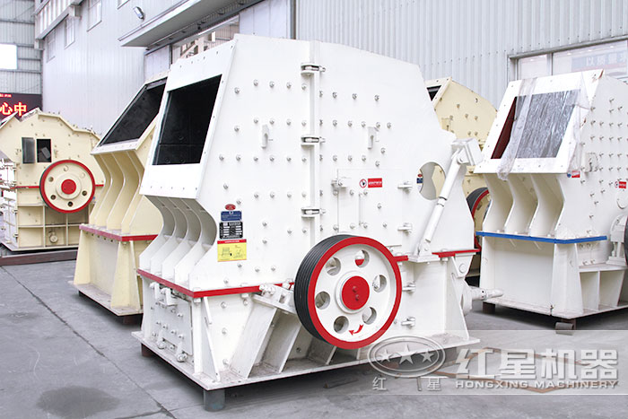 反擊式破碎機(jī)