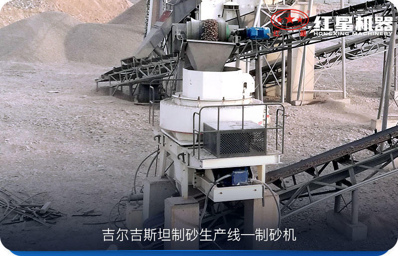 石子制沙設(shè)備-制砂機(jī)