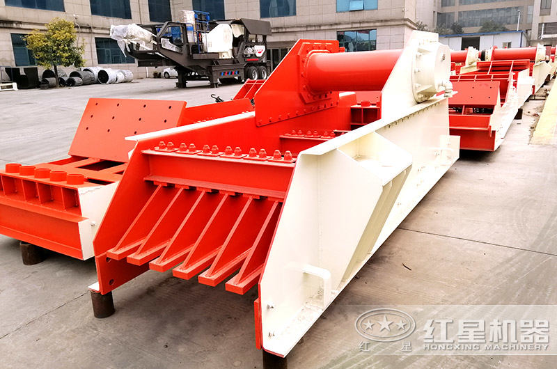 振動給料機(jī)