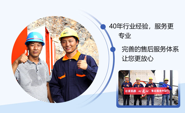 40年實(shí)力廠家，歡迎來廠考察