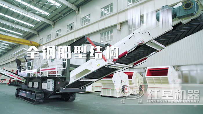 紅星山石碎石生產設備車間