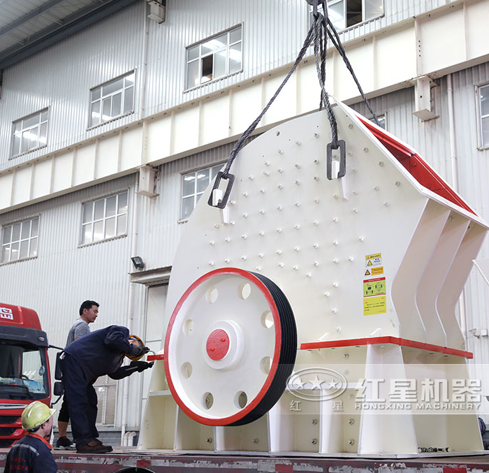 紅星重錘式破碎機車間發貨現場