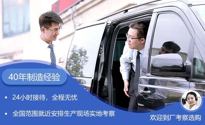 紅星機器40年制造經(jīng)驗