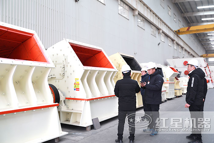 紅星重錘式破碎機車間用戶參觀