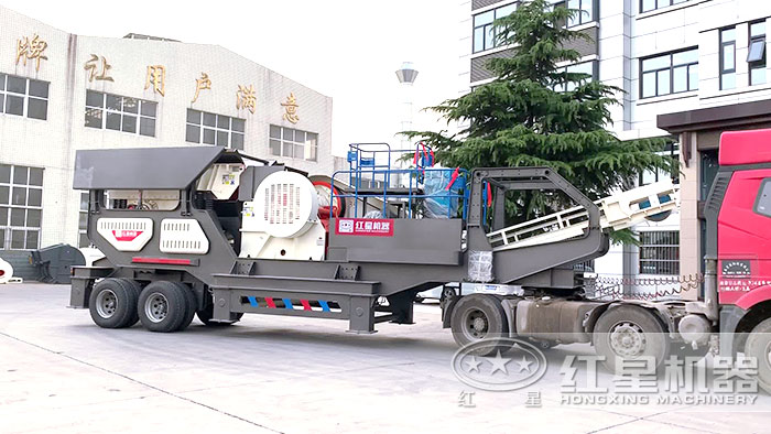 紅星移動石頭破碎機發貨了