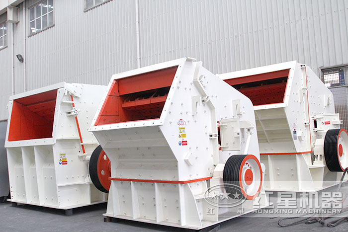 反擊式破碎機(jī)