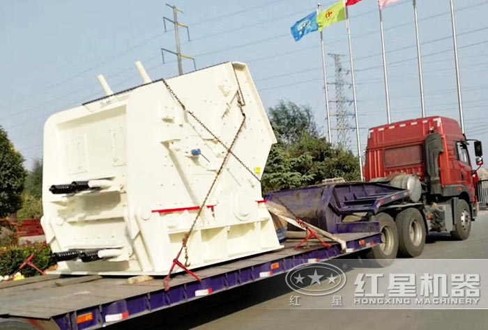 石灰石反擊式破碎機發(fā)貨