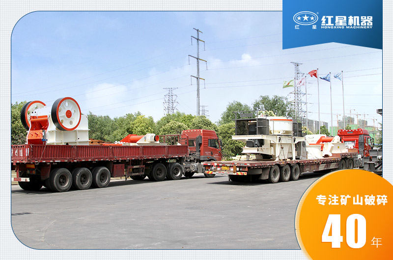 紅星機器售后有保障