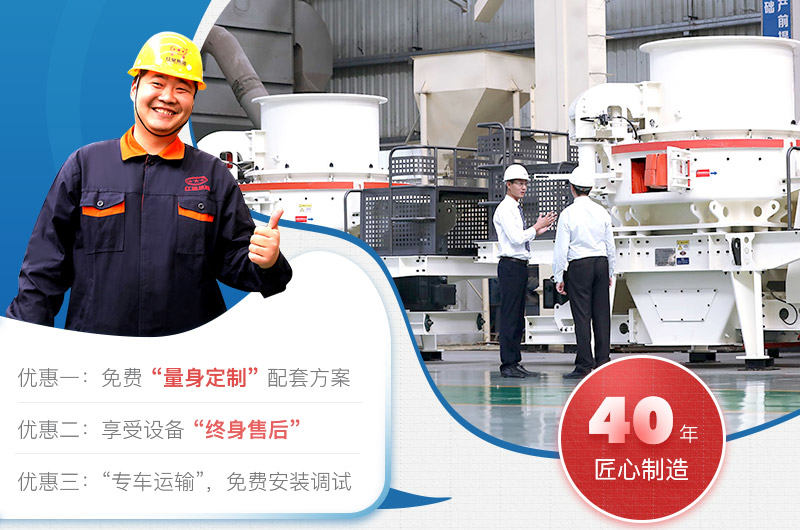 一站式服務，讓您安心放心