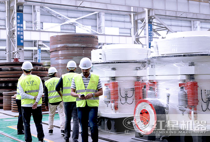 圓錐破用戶車間參觀