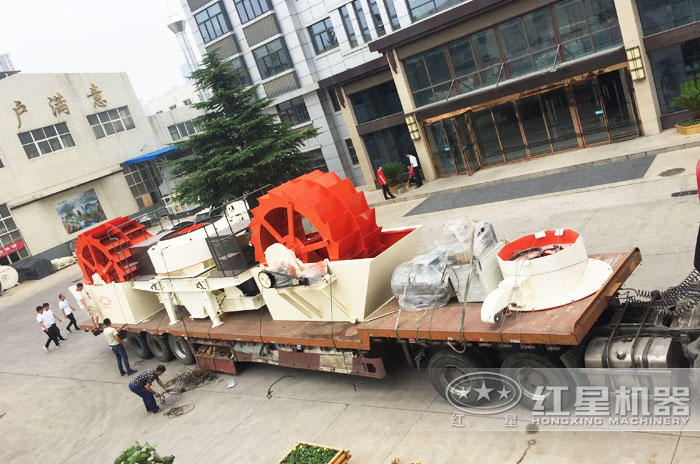 紅星洗砂設備供應現貨，發往客戶現場