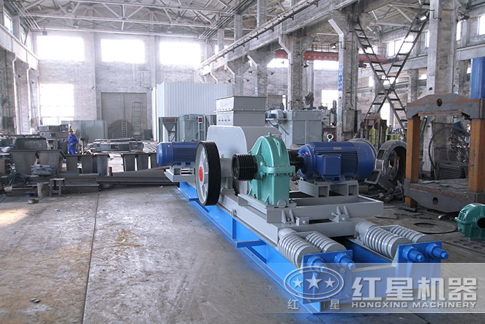 對輥碎沙機紅星機器車間