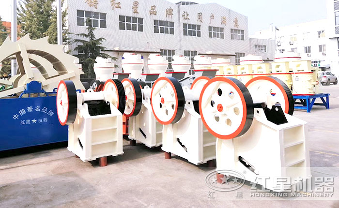 顎式破碎機(jī)廠區(qū)——現(xiàn)貨直發(fā)