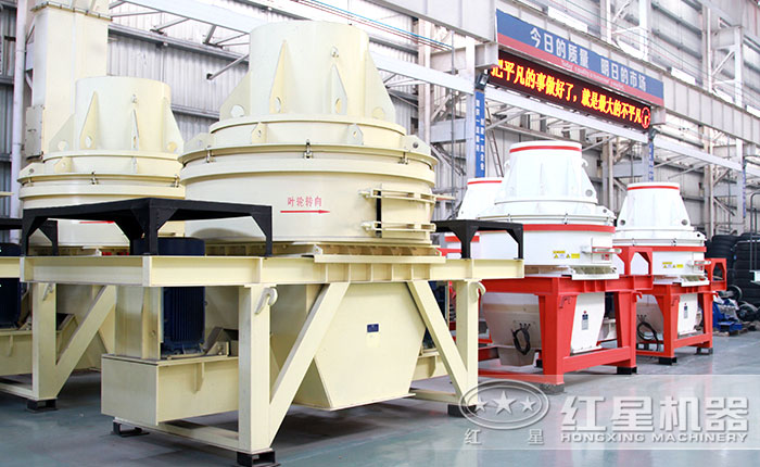 直通沖擊式小型制砂機