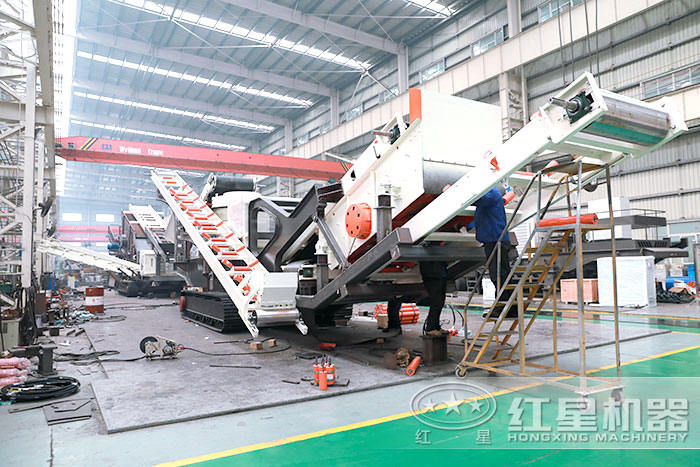 紅星移動碎石機設備車間