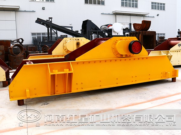 振動(dòng)給料機(jī)