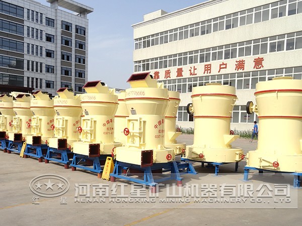 紅星機器重晶石磨粉機廠家