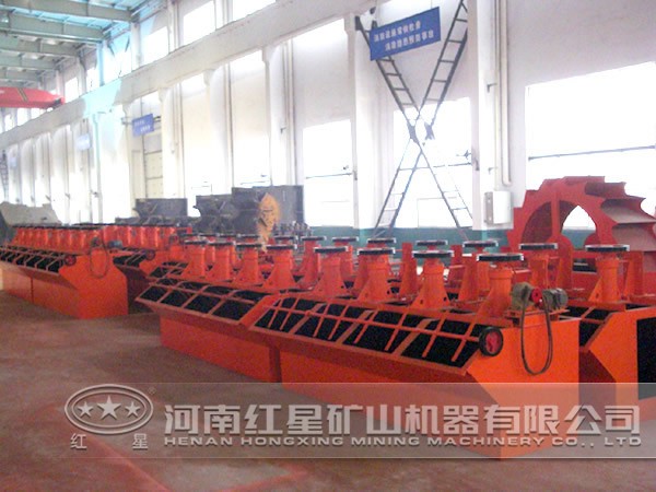 褐錳礦浮選機廠家