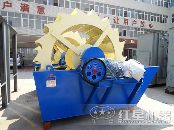 輪斗式洗砂機