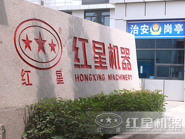 鋁礦加工設備廠家