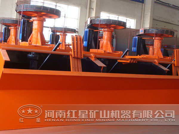 煤用浮選機